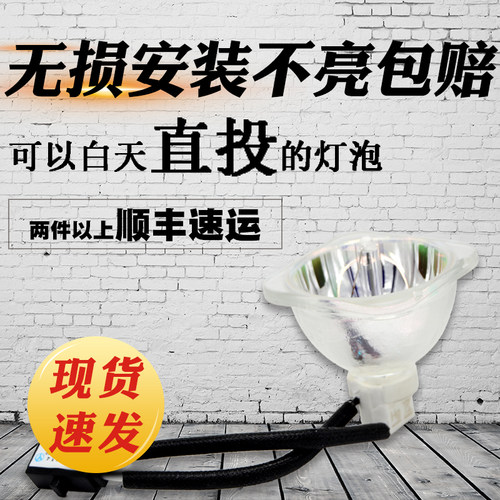 夏普XG-D4510XA D4580XA D4820WA D4880WA投影仪机灯泡SHP140