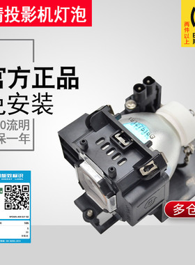 高清原装投影机灯泡NEC日电投影灯NP-M230X/M260W+XC/M271X+W/M300W+WS+XC/M350XS/M420XG/ME270XC/ME310XC