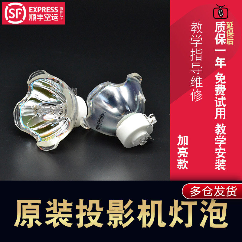 SONY投影机灯泡 VPL-F400H VPL-F400X VPL-F401H  LMP-F230