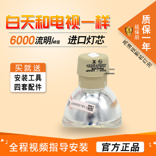 CD3100H VE281X NEC投影機(jī)燈泡NP V302WC V302X V302XC NP35LP VE280 NP40LP NP18LP