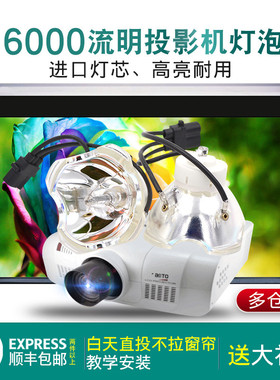 ASK PROXIMA E2460/E2460W/E2520/E2500W投影机灯泡/投影仪灯泡