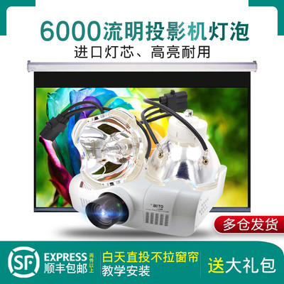 ASK PROXIMA E2460/E2460W/E2520/E2500W投影机灯泡/投影仪灯泡