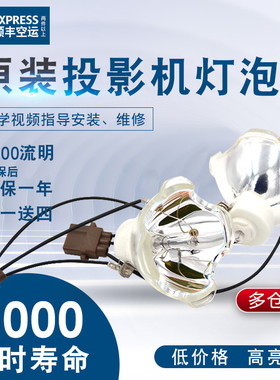 原装正品雅图投影仪灯泡 LX8200 LW8100 LX8200 LX8100 工程投影机灯泡