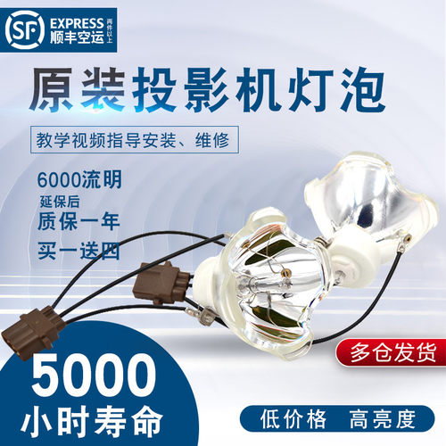 铂金款高亮度寿命长保半年全新热卖