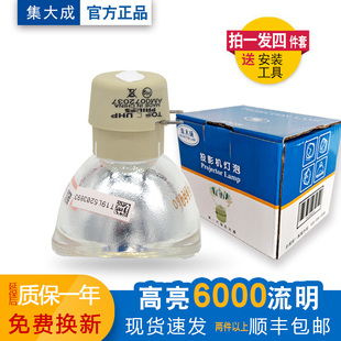 C182A N30XA C10SA C20SA C20XA C18ZA F28ZA C10XA N30SA 原装 F282A 投影机仪灯泡夏普XG