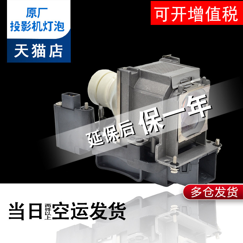 6000流明亮度高寿命长质保半年 CMA质量认证