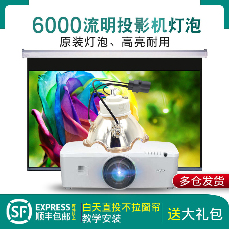 6000流明亮度高寿命长质保半年 CMA质量认证