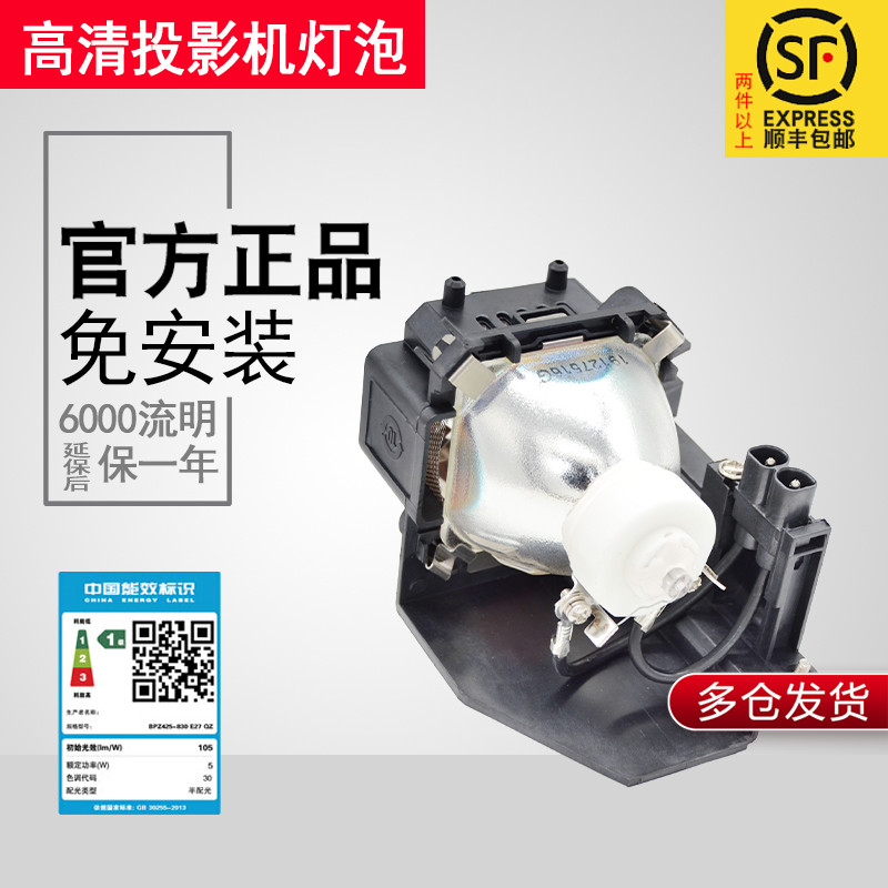 原装正品NEC投影机灯泡NP-M260XS+ M260W M300XG M260W+ M230X+投影仪灯泡