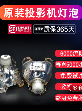 高清原装正品明基投影机灯泡 MX762ST MX615+ MX660PMX投影仪灯泡