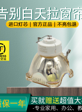 原装JVC投影机灯泡DLA-XC5880RB/XC5800RB/7800RB/X500RPK-L2312U