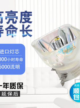 原装NEC M300XC/M300W+/M260W+/M260XC/M260XC/M230X投影机仪灯泡