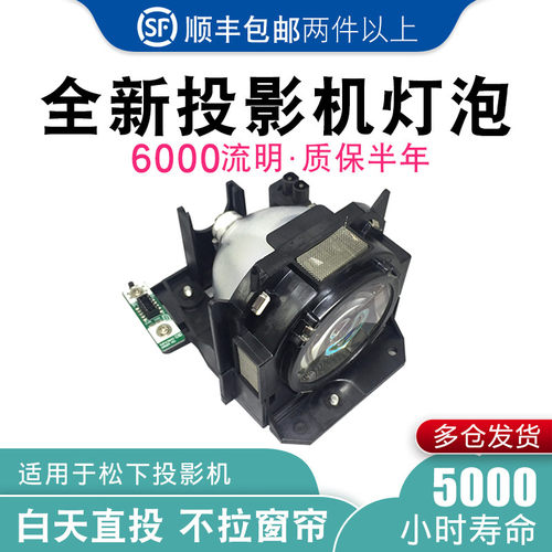 延保后保一年 流明高 寿命长 全新灯泡