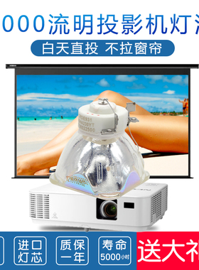 原装Eiki爱其LC-XIP2600/LC-XIP2600I/LC-XDP3500C/LC-AS360W/LC-WS250i/LC-250Ai投影机仪灯泡