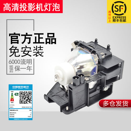 6000流明亮度高寿命长质保半年 CMA质量认证