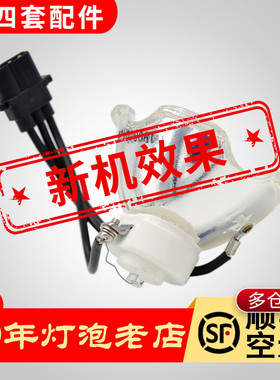 原装ASK 投影机仪灯泡E1550 E1550W E1560 E1560W E1600 E1600W E1620 E1620W E1660 E1670