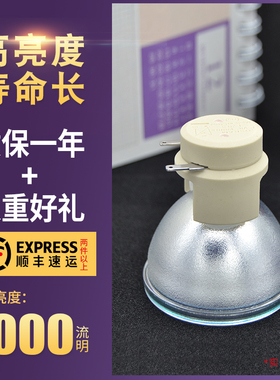 原装富可视IN3138HDa IN2128HDa SP-LAMP-100投影机灯泡IN119HDxa