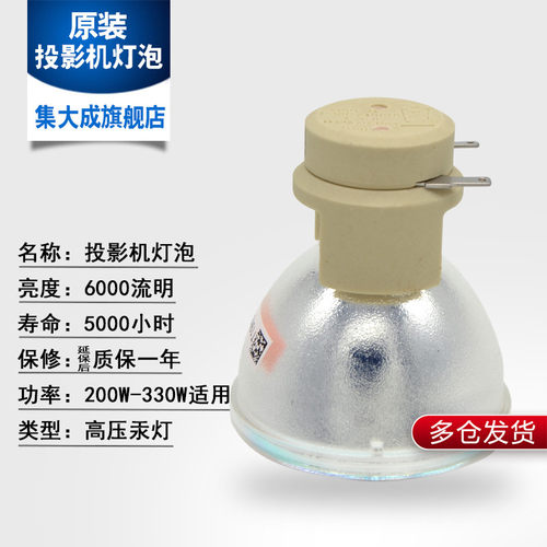 延保后保一年 流明高 寿命长 全新灯泡