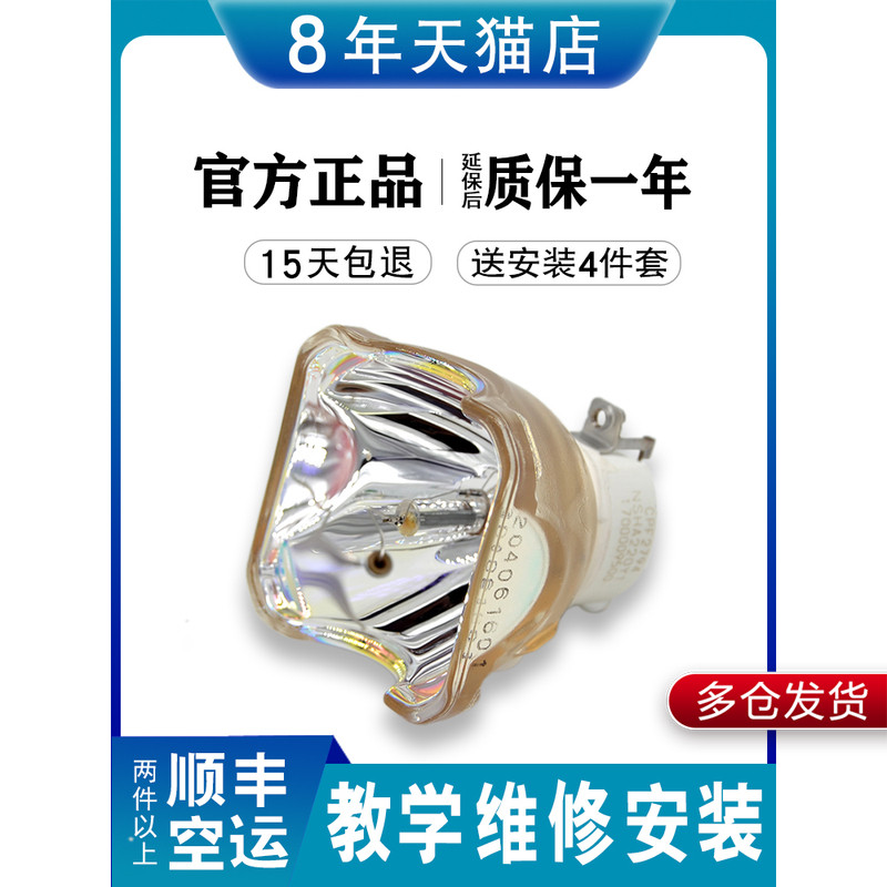 质保半年，半年内有质量问题免费换新！