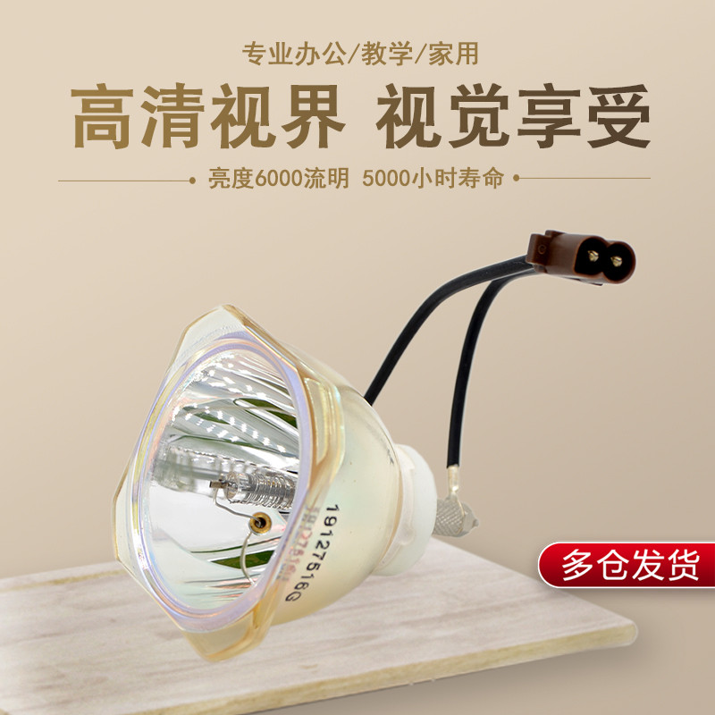 延保后保一年 流明高 寿命长 全新灯泡