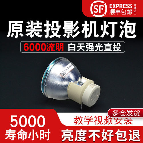 铂金款 亮度高寿命长 质保半年 CMA质量认证