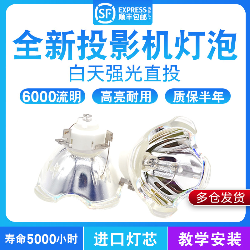 6000流明亮度高寿命长质保半年 CMA质量认证