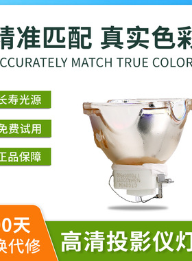 适用日立投影仪灯泡HCP-900XHCP-880XHCP-960XHCP-A8HCP-A7HCP-800xHCP-6680XHCP-6780XHCP-A6投影机灯泡