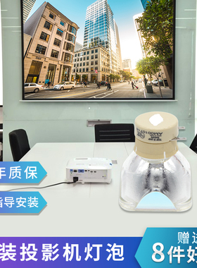 适用于SONY索尼VPL-DX221/DX240/DX270/EW455/EW435/DW125投影机仪灯泡