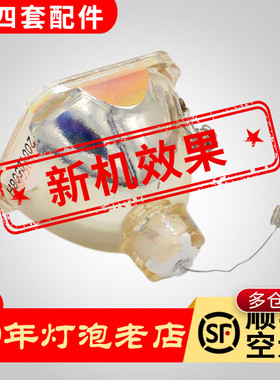 高清索尼投影仪灯泡VPL-CS5/CS6/CX5/CX6 LMP-C150H投影机灯泡