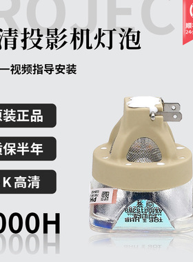 日立投影仪灯泡HCP-Q300WHCP-5100XHCP-5000XCP-WX4021NCP-WX5021NCP-X5022NHCP-4060XHCP-N5000WXHCP-N5200X