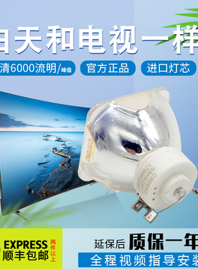 全新 NEC投影仪灯泡 NP2200 NP2250 NP3150 NP3151 NP06投影机灯泡