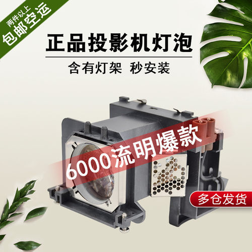 6000流明亮度高寿命长质保半年 CMA质量认证