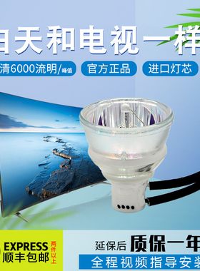 夏普投影机灯泡XG-M830XA XR-E320SA XR-F320XA XR-E825SA PG-F325L PG-F317夏普投影仪灯泡