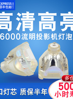 全新通用集大成适用于松下PT-U1X86/PT-U1X87/PT-U1X88/PT-U1S66灯泡