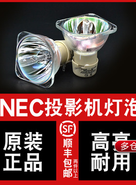 【集大成】理光PJK3370 PJK3380 PJS2160 PJS2150投影机仪灯泡