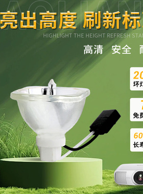 适用SHARP夏普投影机仪灯泡XG-FS500A E285XA E2810XA D356XA D3010X FT90XA FT91XA MX320A U2530XA D3020XA