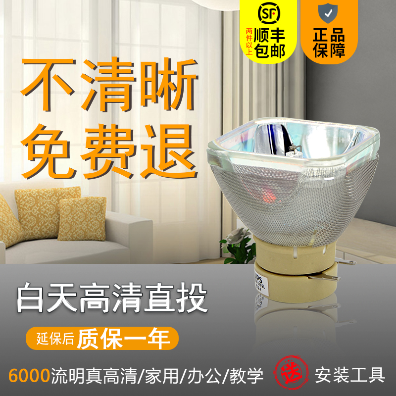 质保半年全新灯芯全场包邮七天免费退换