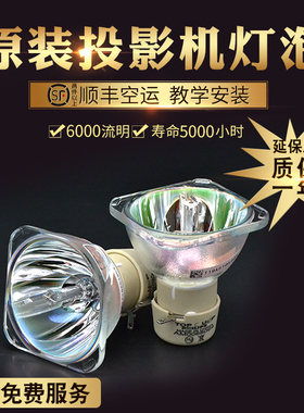 原装雅图ACTO DX229 DX216ST DX211ST DX221ST DW30 投影机仪灯泡