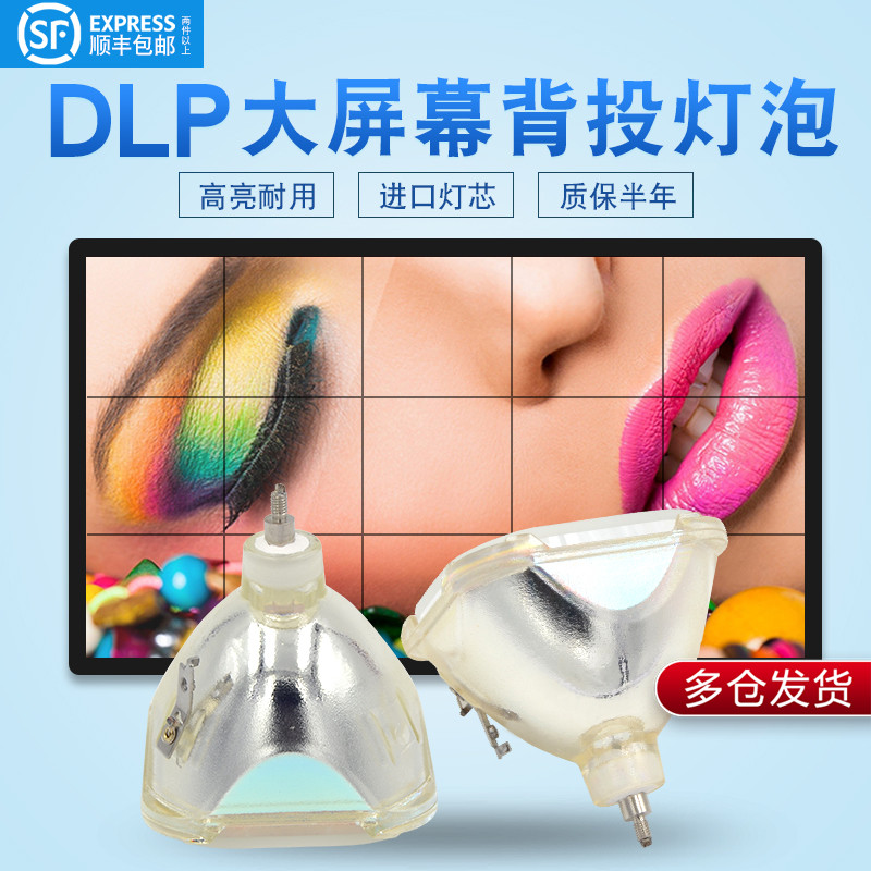 集大成适用于索尼投影机灯泡