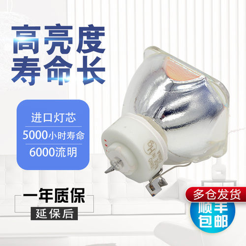 延保后保一年 流明高 寿命长 全新灯泡