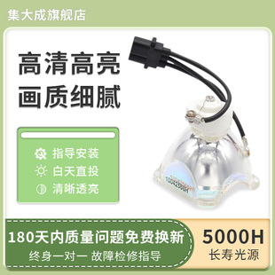 XU1060C PLC XU105 XU106 XU1150C投影仪灯泡 适用于三洋投影机灯泡PLC XU1160C XU1050C