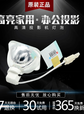 适用BenQ明基MP515ST/MP515/MS500+/MP525/MP526/MX501/MW814ST/MP500/MP501+/MP525ST/SHP132投影机仪灯泡