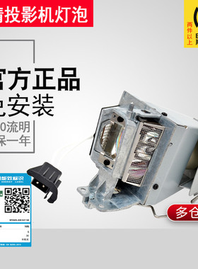 原装NEC投影机灯泡NP30LP M332XS+ M333XS M403H M353HS M303WS+ M402H V302WC M363X+ M353WS M323HS+
