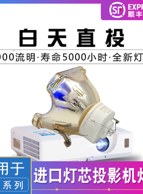 适用于3M CL60X/CL66X/CL64X/X30/X64/X66/MX66/X64W/X35N/PL76X/WX66/EX66E投影机仪灯泡