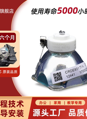 通用松下投影机灯泡PT-XW3333STC X361C X281C X3230STC SW280C SW1100 SX301C SX320C SX1000 UX413C X388C