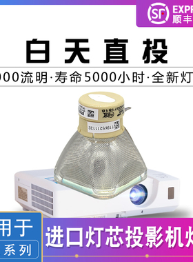 原装Canon佳能LV-7379A/7390A/7392S/7297M/8225M/8227M/7391A/7392A/7393A/LP35/292S/7297S投影机仪灯泡