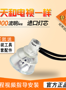 SHARP夏普投影机灯泡XR-E820SA XR-E820XA M830XA M826XA  H325SA