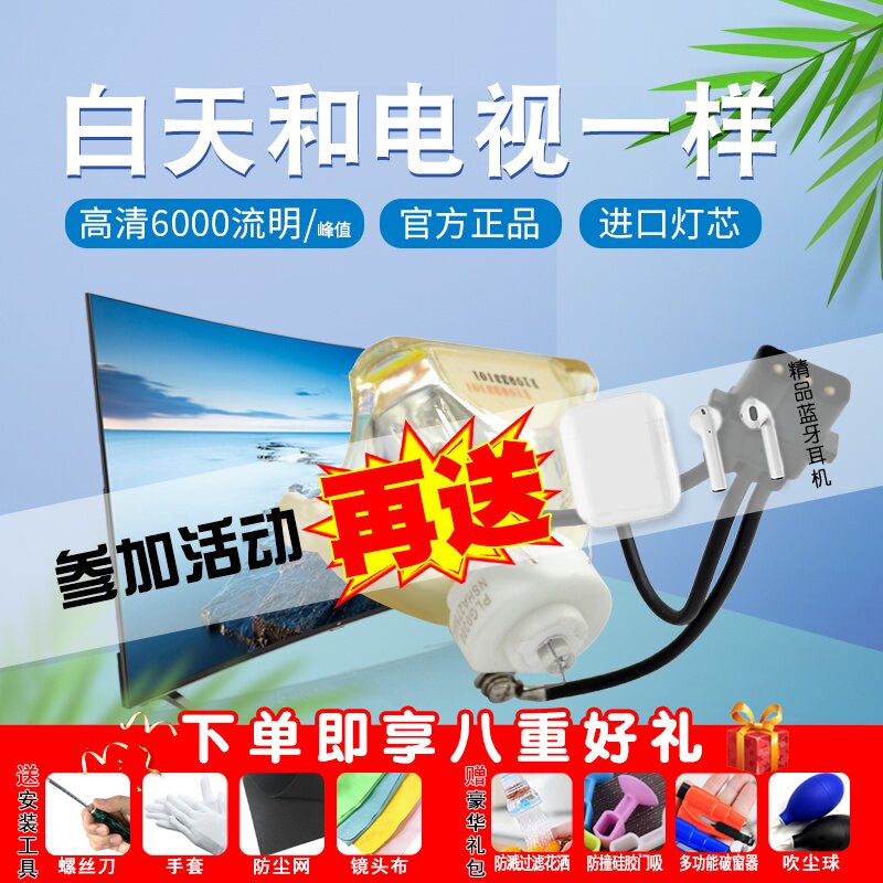 三洋投影机灯泡PLC-XU1050C PLC-XU1060C PLC-XU105 PLC-XU106 PLC-XU1160C PLC-XU1150C