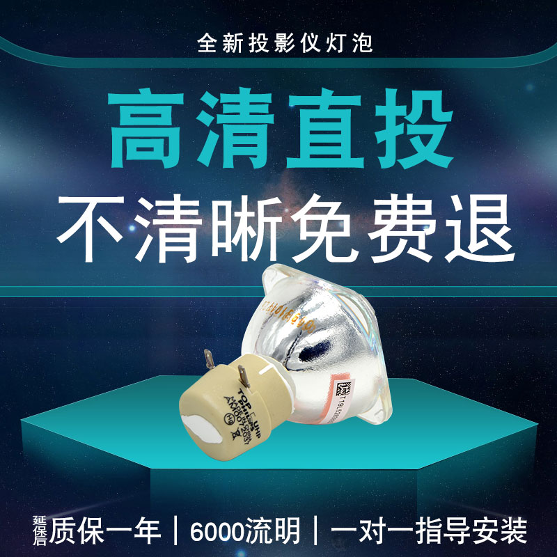 铂金款 高亮度 寿命长 质保半年 全新热卖