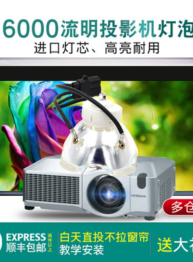 三菱投影机灯泡WD2000 XD1000U VLT-XD2000LP XL1550U XD2000U