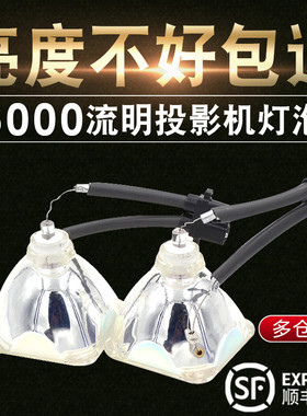 集大成适用于松下PT-U1X86/PT-U1X87/PT-U1X88/PT-U1S66灯泡